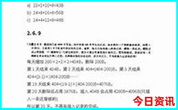 夏天可以旅游的地方